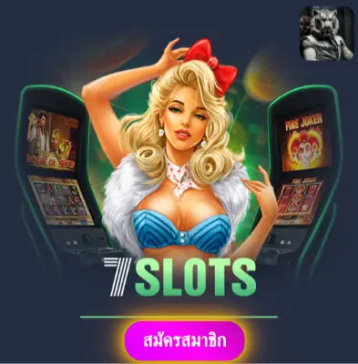 ZBET911 - เว็บไซต์ที่มั่นใจ แจกเงินจริงทุกวัน